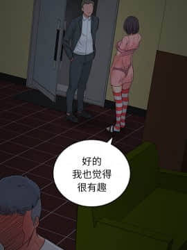 漫畫社情人 1-46話[完結]_16_0661