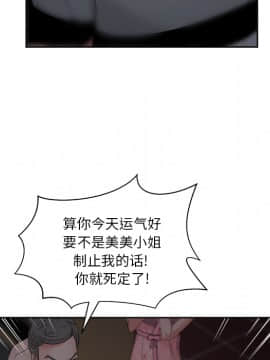 漫畫社情人 1-46話[完結]_16_0651