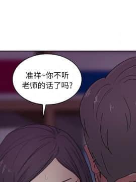 漫畫社情人 1-46話[完結]_16_0641