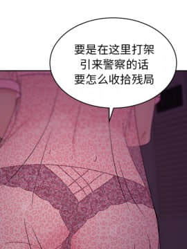 漫畫社情人 1-46話[完結]_16_0638