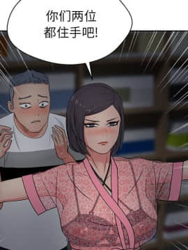 漫畫社情人 1-46話[完結]_16_0635