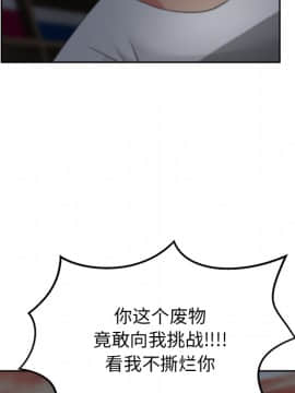 漫畫社情人 1-46話[完結]_16_0624