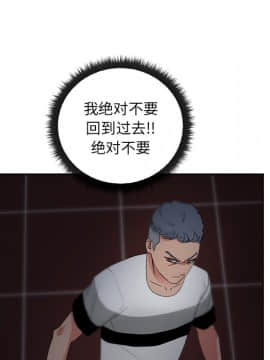 漫畫社情人 1-46話[完結]_16_0621