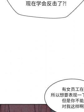 漫畫社情人 1-46話[完結]_16_0615