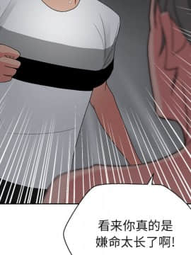 漫畫社情人 1-46話[完結]_16_0610