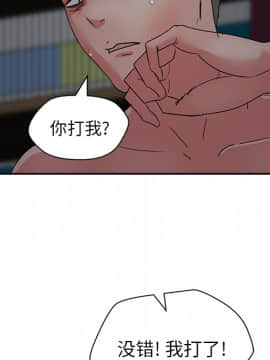 漫畫社情人 1-46話[完結]_16_0607