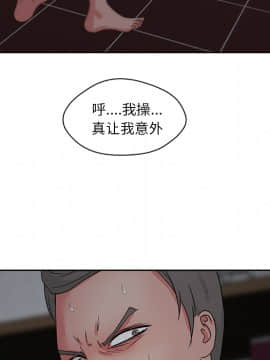 漫畫社情人 1-46話[完結]_16_0606