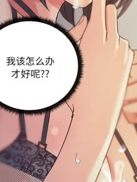漫畫社情人 1-46話[完結]_15_0567