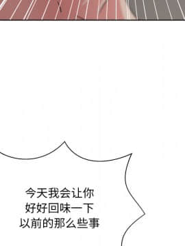 漫畫社情人 1-46話[完結]_15_0560