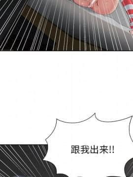 漫畫社情人 1-46話[完結]_15_0558