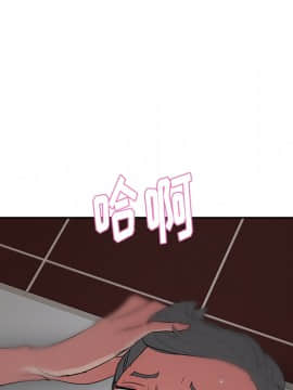 漫畫社情人 1-46話[完結]_15_0548