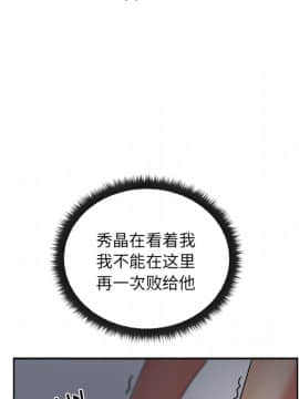 漫畫社情人 1-46話[完結]_16_0594