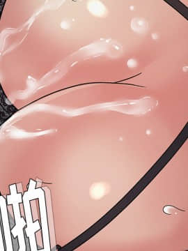 漫畫社情人 1-46話[完結]_15_0546