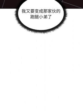 漫畫社情人 1-46話[完結]_16_0584
