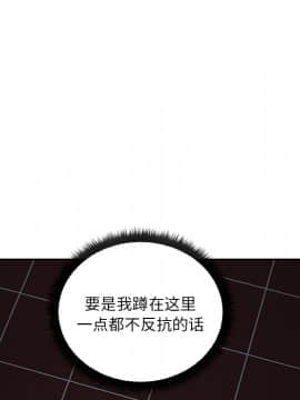 漫畫社情人 1-46話[完結]_16_0582