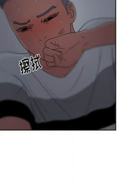 漫畫社情人 1-46話[完結]_16_0581