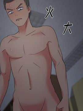 漫畫社情人 1-46話[完結]_16_0578