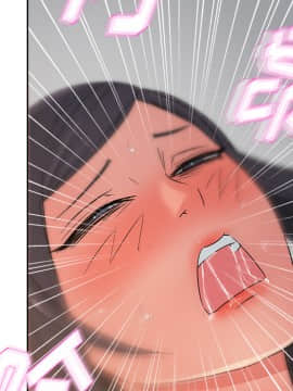漫畫社情人 1-46話[完結]_15_0535