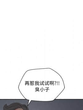漫畫社情人 1-46話[完結]_16_0577