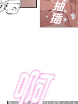 漫畫社情人 1-46話[完結]_15_0534