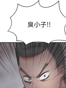 漫畫社情人 1-46話[完結]_16_0572