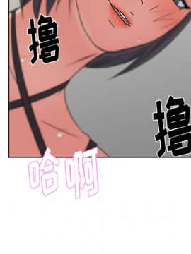 漫畫社情人 1-46話[完結]_15_0524