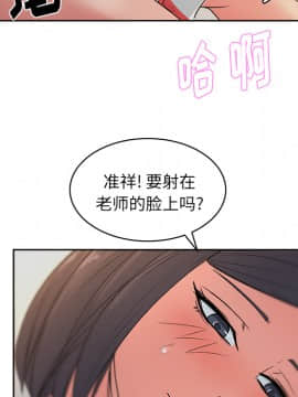 漫畫社情人 1-46話[完結]_15_0523