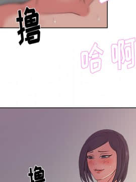漫畫社情人 1-46話[完結]_15_0521