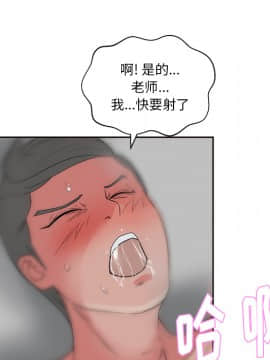 漫畫社情人 1-46話[完結]_15_0520