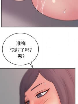 漫畫社情人 1-46話[完結]_15_0512