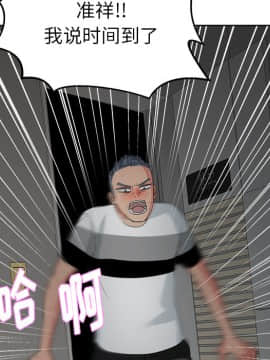漫畫社情人 1-46話[完結]_15_0505