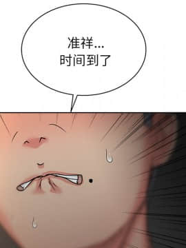 漫畫社情人 1-46話[完結]_15_0498