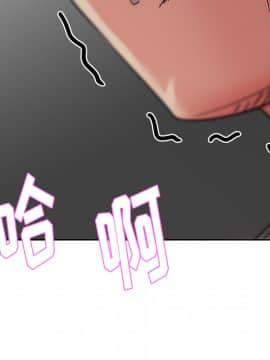 漫畫社情人 1-46話[完結]_15_0493