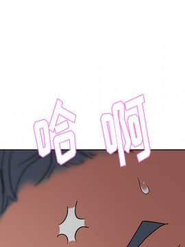 漫畫社情人 1-46話[完結]_15_0491