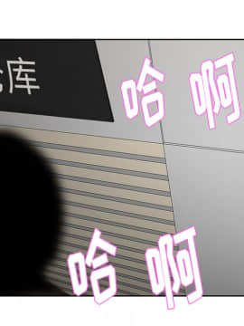 漫畫社情人 1-46話[完結]_15_0490