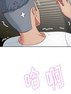 漫畫社情人 1-46話[完結]_15_0487
