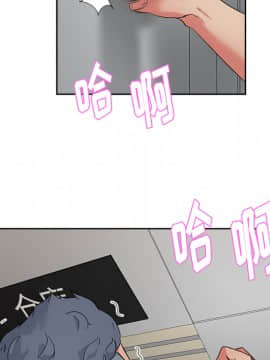 漫畫社情人 1-46話[完結]_15_0486