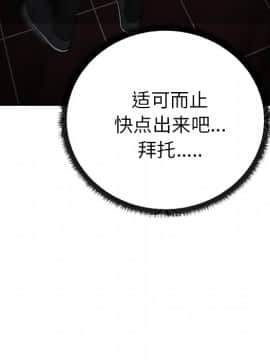 漫畫社情人 1-46話[完結]_15_0484