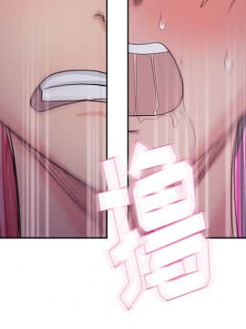 漫畫社情人 1-46話[完結]_14_0434