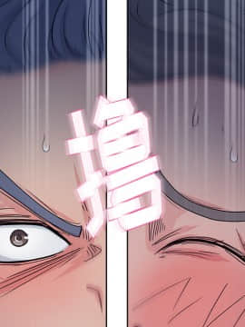 漫畫社情人 1-46話[完結]_14_0433