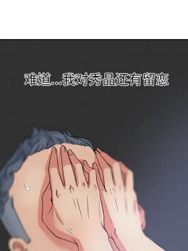 漫畫社情人 1-46話[完結]_15_0448