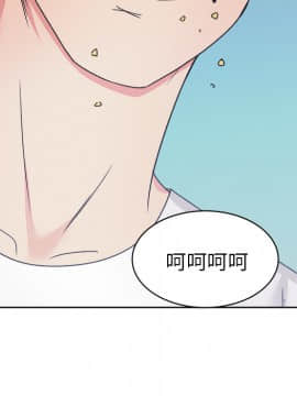 漫畫社情人 1-46話[完結]_15_0441