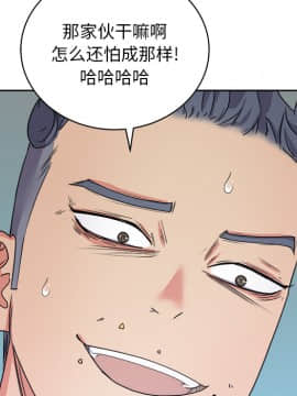 漫畫社情人 1-46話[完結]_15_0440