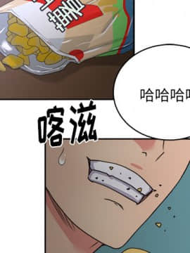 漫畫社情人 1-46話[完結]_15_0438