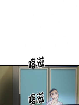 漫畫社情人 1-46話[完結]_15_0436