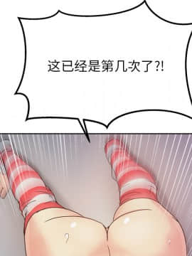 漫畫社情人 1-46話[完結]_14_0383