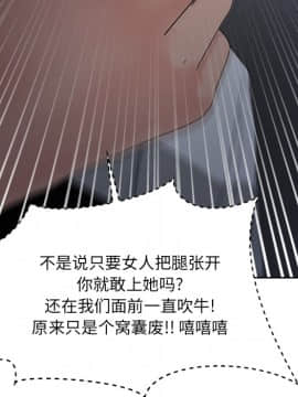 漫畫社情人 1-46話[完結]_14_0358