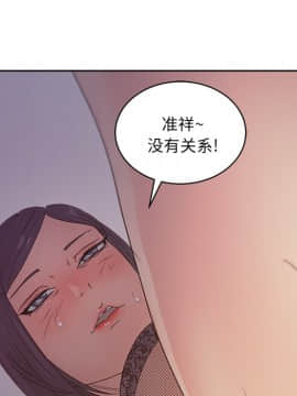 漫畫社情人 1-46話[完結]_14_0332