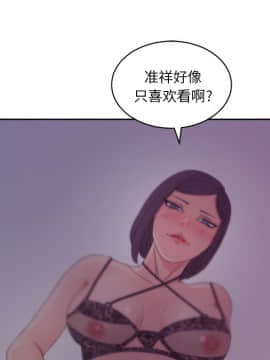 漫畫社情人 1-46話[完結]_14_0324