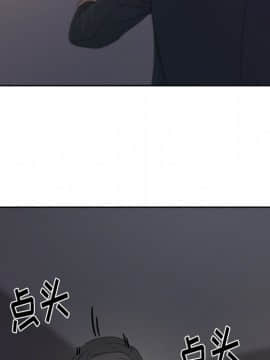 漫畫社情人 1-46話[完結]_14_0318